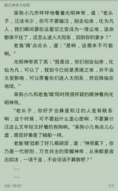 在菲律宾补办护照需要什么材料？补办出来的护照可以直接使用吗